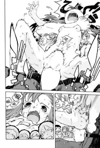 [Suzuki Kyoutarou] Jinrou Kyoushitsu Ch.2 (COMIC AUN 2016-02) [Chinese] [CE家族社]