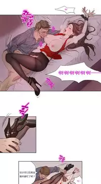 [Ramjak] Atonement Camp Ch.0-49 (Chinese)