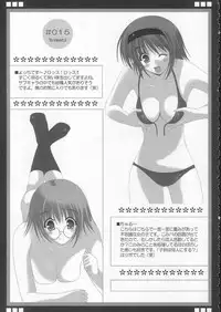 [HATENA-BOX (Oda Kenichi)] PRINCESS HEART (ToHeart2)