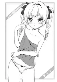 [Amezawa Koma] Dakishimetai. [Digital]