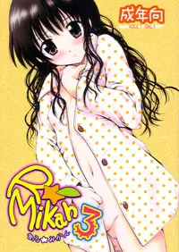 (C75) [Shiawase Kanmiryou (Yuki Tomoshi)] R☆Mikan 3 / Aru Mikan 3 (To LOVE-Ru)