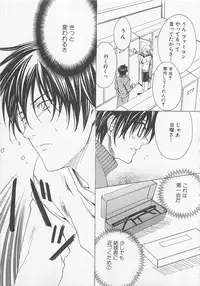 [Anthology] Shounentachi Vol. 2