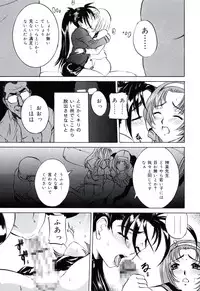 [Uchida Koneri] Moral Ihan [Digital]