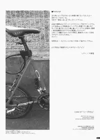 (C73) [Angyadow (Shikei)] case of "Leader-san" (Haruka ni Aogi, Uruwashi no)