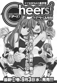 Action Pizazz 2014-10