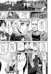 [Tokihara Masato] Cerberum no Hitsugi Haitoku no Hanmegami - The Coffin of Cerebrum Immoral Demivenus