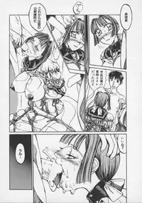 [Shiromi Kazuhisa] Arukooru Ramupu no Ginga Tetsudou Vol 1 | A Galaxy Express of Alcohol Lamp