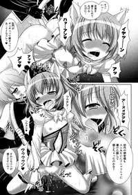 [Rusty Soul, Alto Seneka] Brandish 5 [Digital]