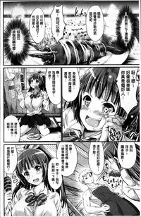 [Kimura Neito] Wet lips [Chinese]