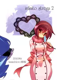 (C80) [Kammidokoro Hibiki (Hibiki Seiya)] Infinito Strega 2 (Vocaloid 2) [English]