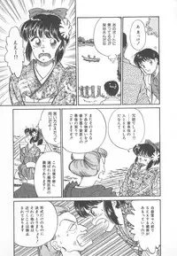 [Hotta Kei] Tenshi no Romance