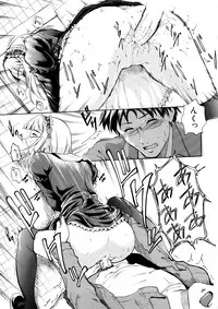 [Amano Kazumi] Yokujou x Kakusei