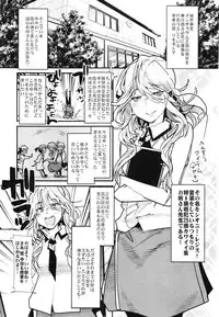 (C88) [Bronco Hitoritabi (Uchi-Uchi Keyaki)] Boku no Watashi no Super Bobobbo Taisen Z Kanketsu Hen (Super Robot Wars)