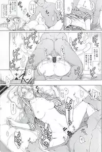 (C87) [MTSP (Jin)] Nishimiya-san-chi no Katei Jijou (Koe no Katachi)