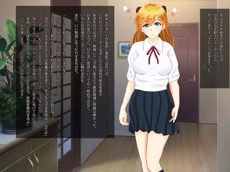 Shitagokoro Manman de Homestay o Ukeireru Wagaya no Jijou