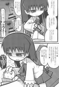 (Puniket 30) [Waretama (Misasagi Yuuya)] Ib-chan no Lolicon-san 30-bun Cooking (Ib)
