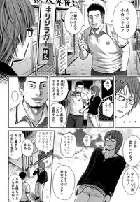 [Quzilax] Utaite no Ballad Ch. 1-7 [Digital]