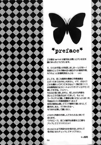 (C69) [apricot (Anji, Kuroo)] I love you, I need you, I fuck you (Eureka Seven)