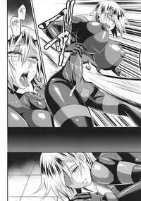 [Nishida Megane] Haiboku no Bigaku