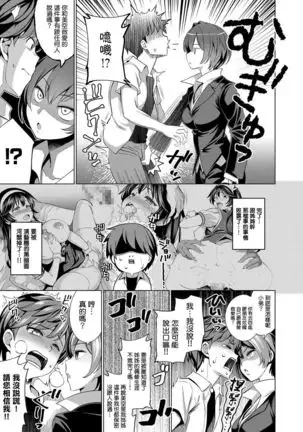 Träumerei♪ 2nd STAGE