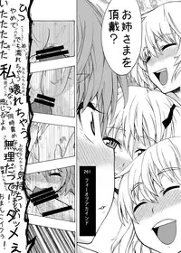 (C75) [Yuki Kagerou (KANZUME)] EraKatta ne! Fran-chan! (Touhou Project)