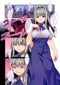(C78) [Alice no Takarabako (Mizuryu Kei)] 4C Gakuen - MC Gakuen Full Color Edition [Decensored]
