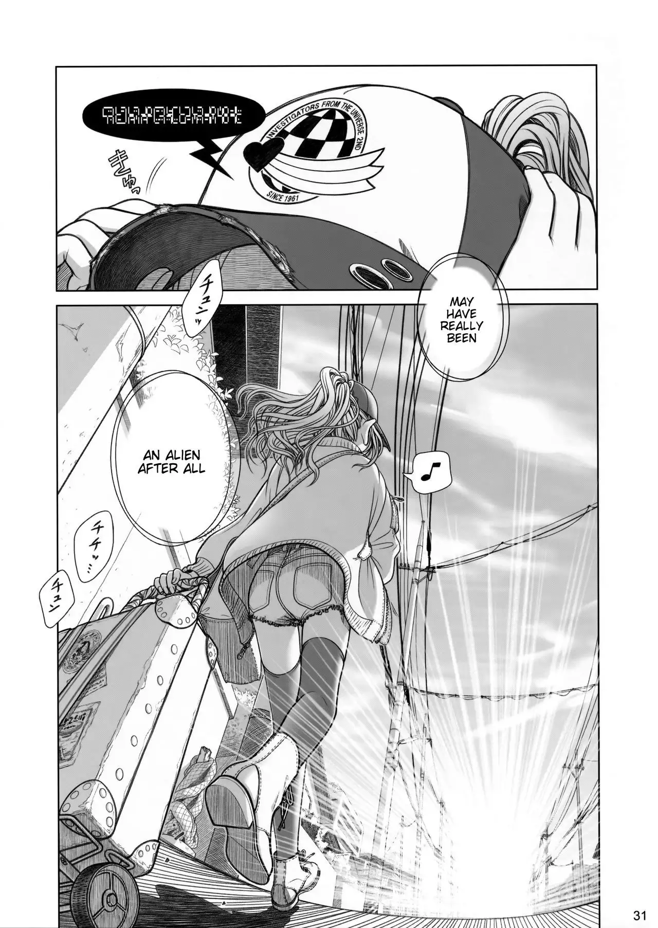 Sorako no Tabi 1 =Tigoris Translates=