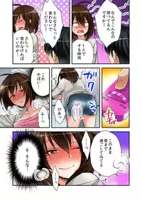 [Minamino Hazuki] Fuuzokujou to Boku no Karada ga Irekawatta node Sex Shite mita 4