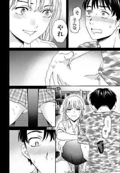 COMIC Momohime DEEPEST Vol. 001