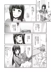 COMIC Kairakuten BEAST 2019-07