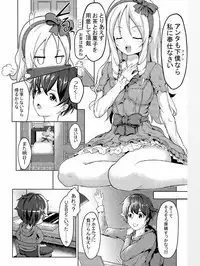 [Philly's Orgel (Philly)] Ero Elf Sensei (Eromanga Sensei) [Digital]