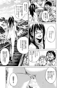 [MARUTA] Kashiwazaki Miki wa Ironna Basho de Zenra Sanpo shite mita. [Digital]