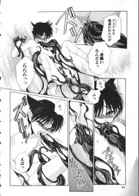 [Anthology] ROMEO Vol.07