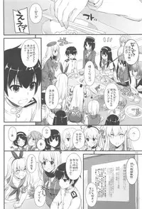 (C94) [Digital Lover (Nakajima Yuka)] DL - Kanmusu Soushuuhen 03 (Kantai Collection -KanColle-)