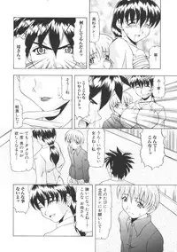 [Anthology] Kinbo Inkan II