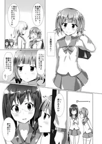 [Cheeseyeast (Naka)] Yumewatari no Mistress Night 2 [Digital]