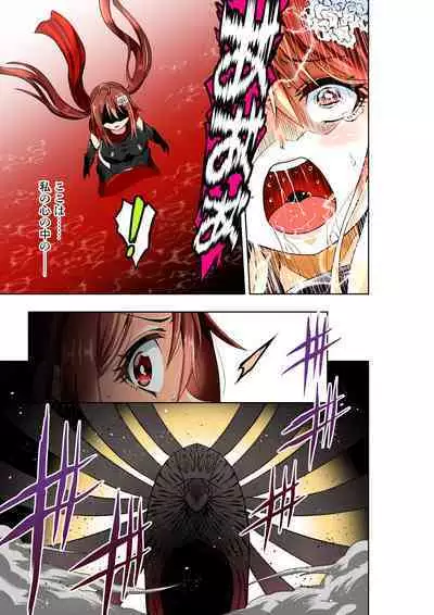 BOUNTY HUNTER GIRL vs herself Ch. 20