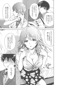 [Okumori Boy] Manman Choudai ~Kaa-san wa Doukyuusei~