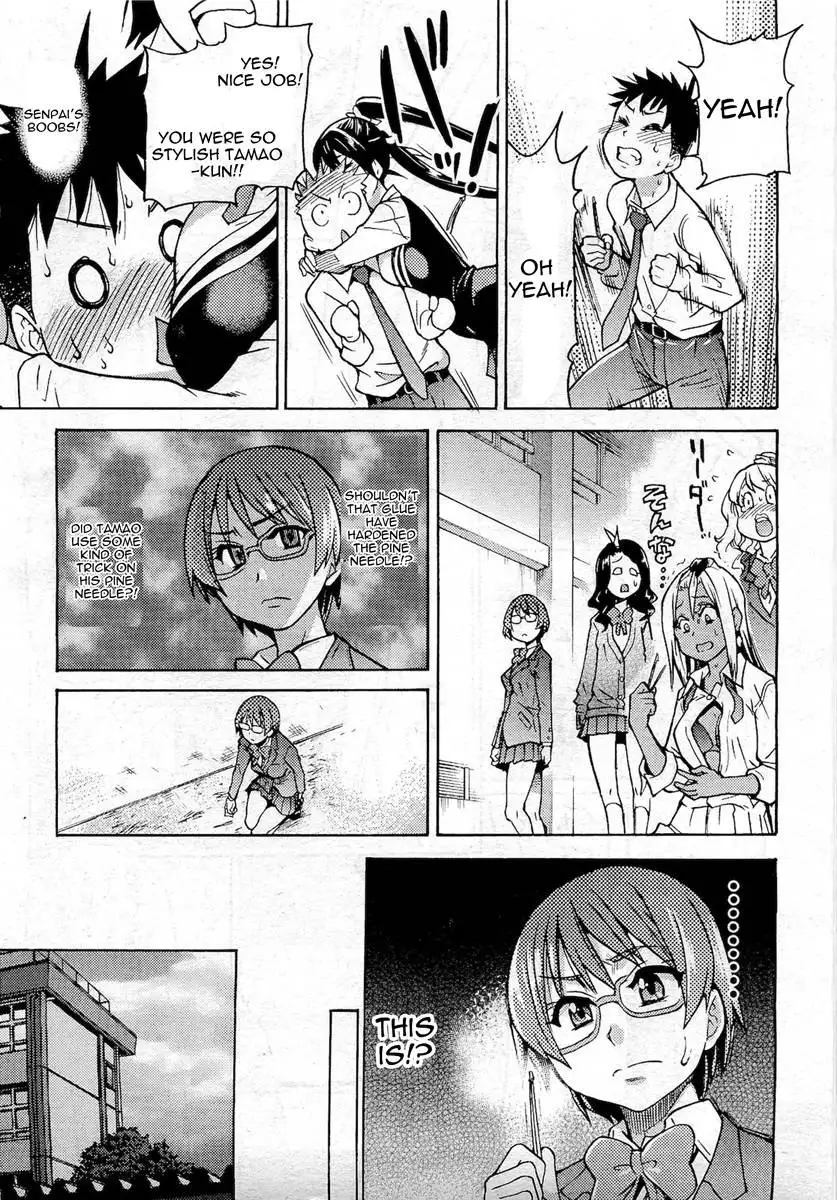 Pisu Hame! Chapter 6