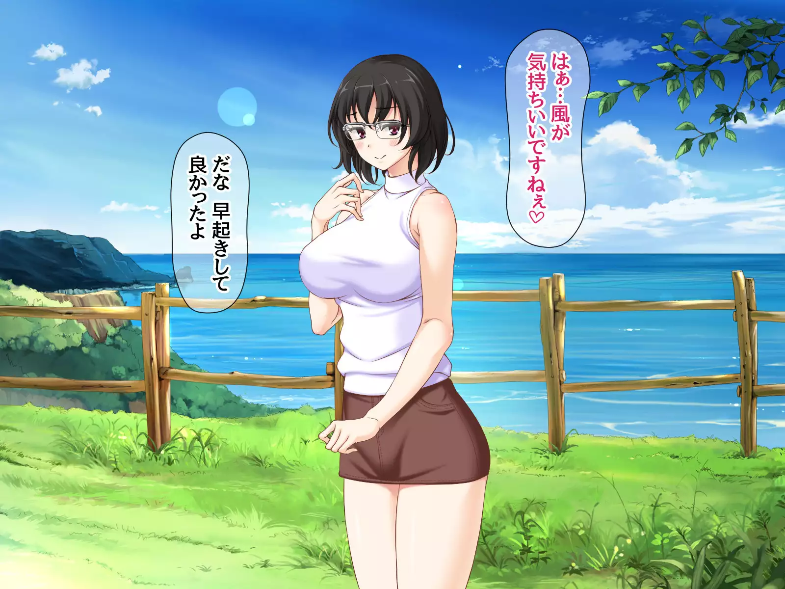 Jimiko-san to Nakadashi Sex Shimasen ka?