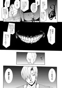 [Erect Sawaru] Pandra -Shiroki Yokubou Kuro no Kibou- [Digital]