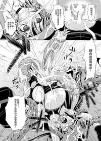 (C86) [Tonkotsu Fuumi (Poncocchan)] Kaizoku Shokkan (Guilty Gear Xrd) [Chinese] [无毒汉化组]