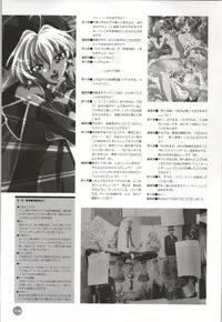 Rune official Nonohara Miki artworks