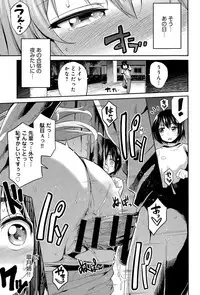 COMIC Anthurium 024 2015-04