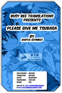 (Shota Scratch SP2) [gymno (Kiriya)] Tsubasa o Kudasai [English] {Hataraki Bachi Translations} [Decensored]