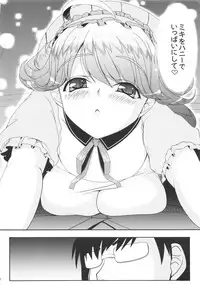 (C80) [Kirintei (Kirin Kakeru, Kouri)] kaleidoscope ～kirintei imas complete Best～ (THE iDOLM@STER)