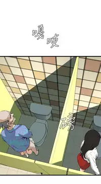 Take a Peek 偷窥 Ch.39~55 [Chinese]中文