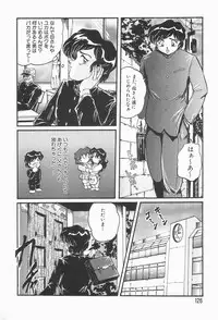 [Shimokata Kouzou] Nacht Ritter