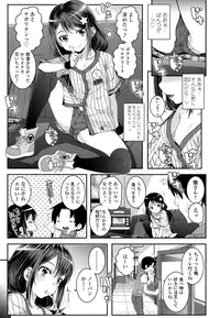 COMIC LO 2016-08 [Digital]