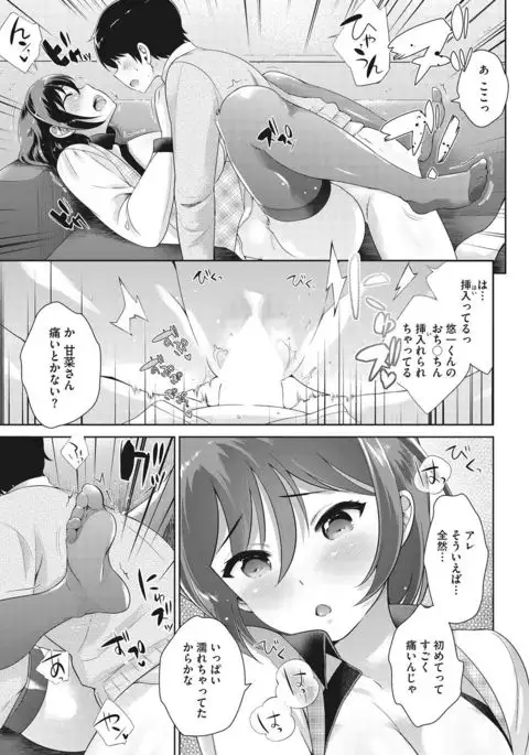 COMIC HOTMILK 2017-07